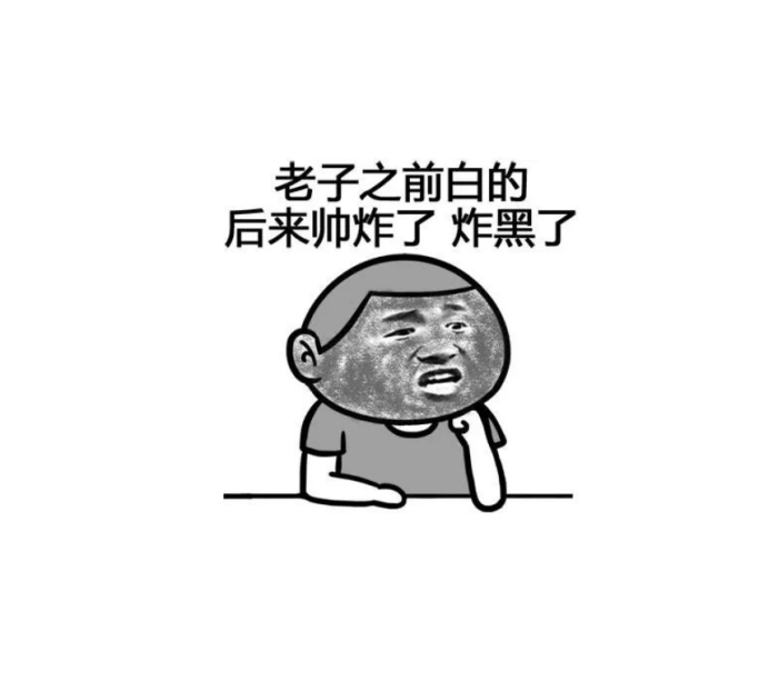 晒黑的搞笑YY表情包 关于黑脸搞笑表情图片 你黑的像张飞_www.jishuyy.com