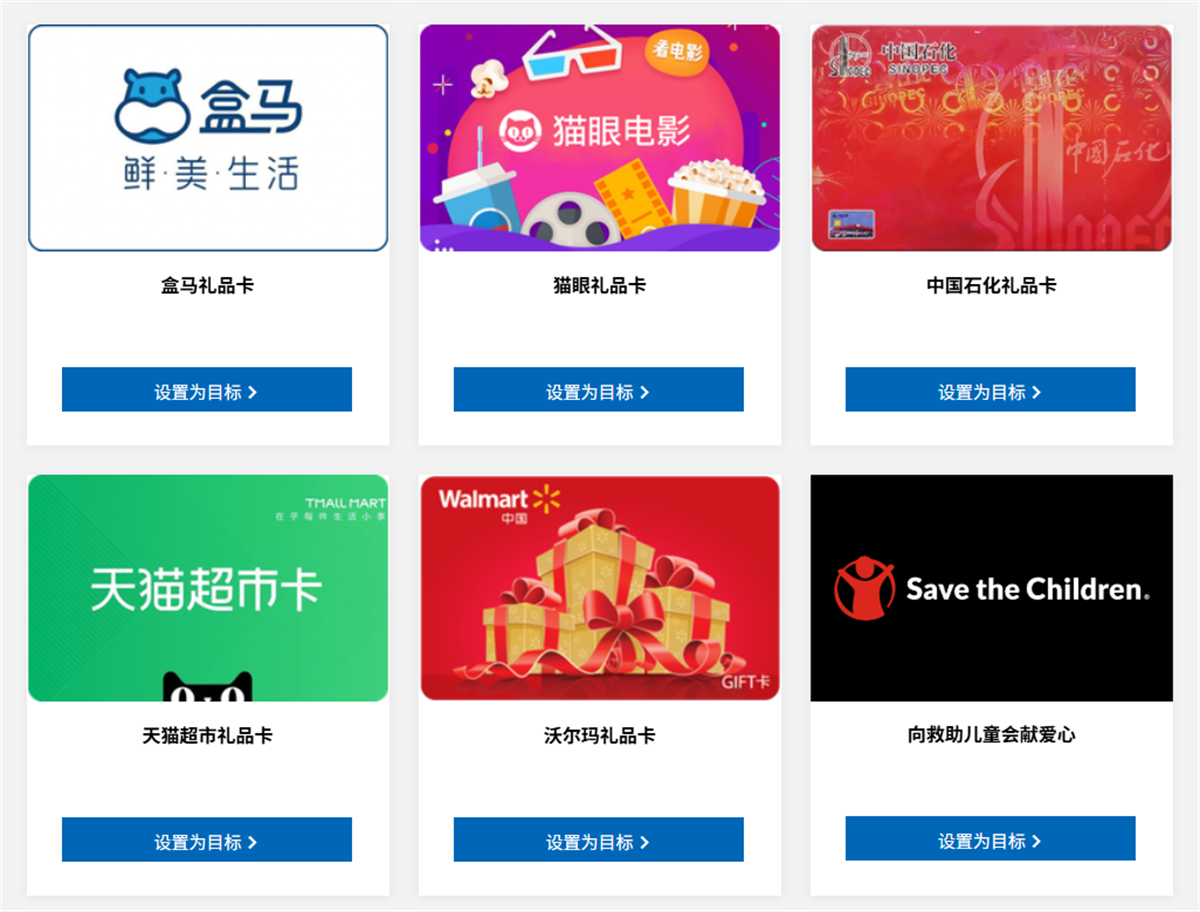 Edge浏览器搜索浏览 攒积分兑换天猫超市/沃尔玛礼品卡_www.jishuyy.com
