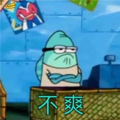 YY日常怼人搞笑表情图片 搞笑聊天斗图表情包带字_www.jishuyy.com