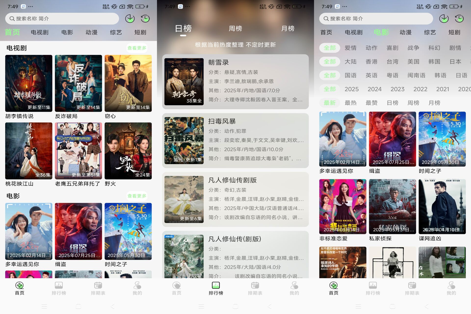 小羊4K 随时随地畅享高清影院_www.jishuyy.com
