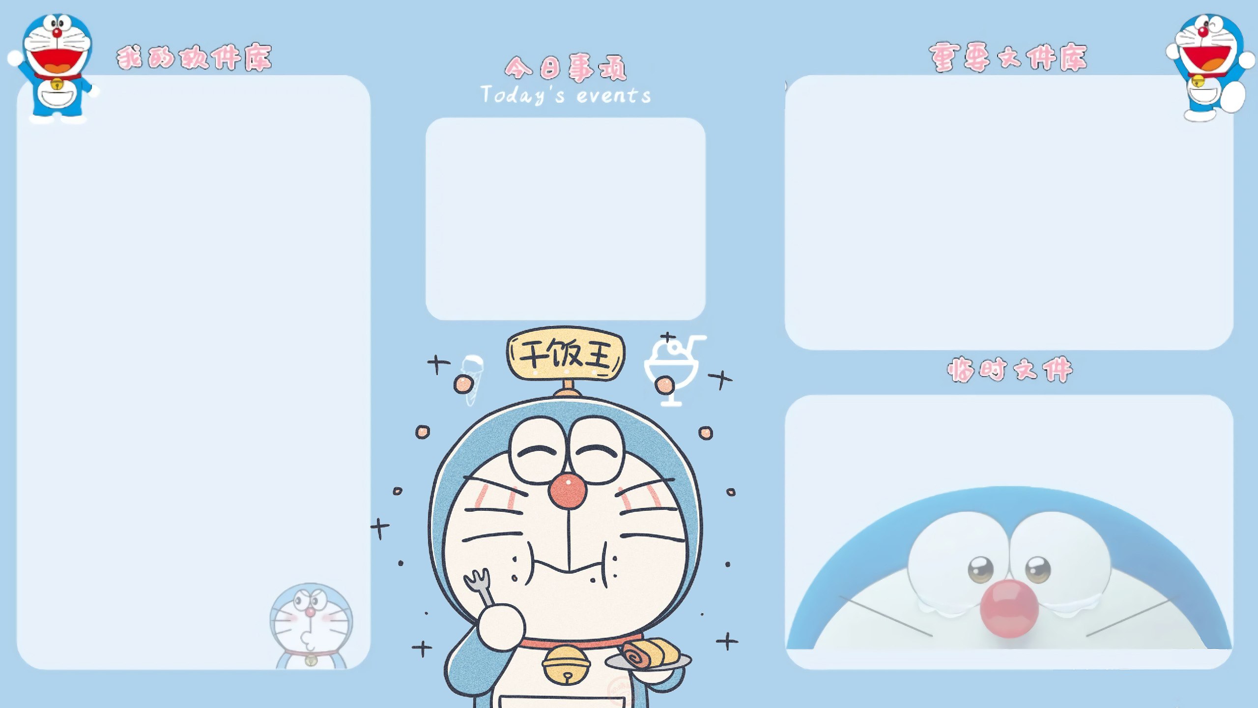 壁纸之打工人的桌面_www.jishuyy.com