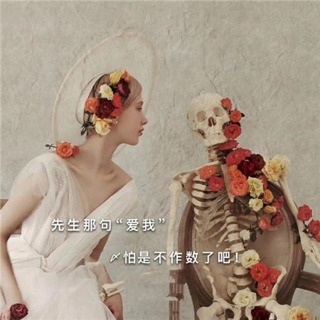 很走心文字YY头像精选_有内涵的YY头像带文字素材_www.jishuyy.com