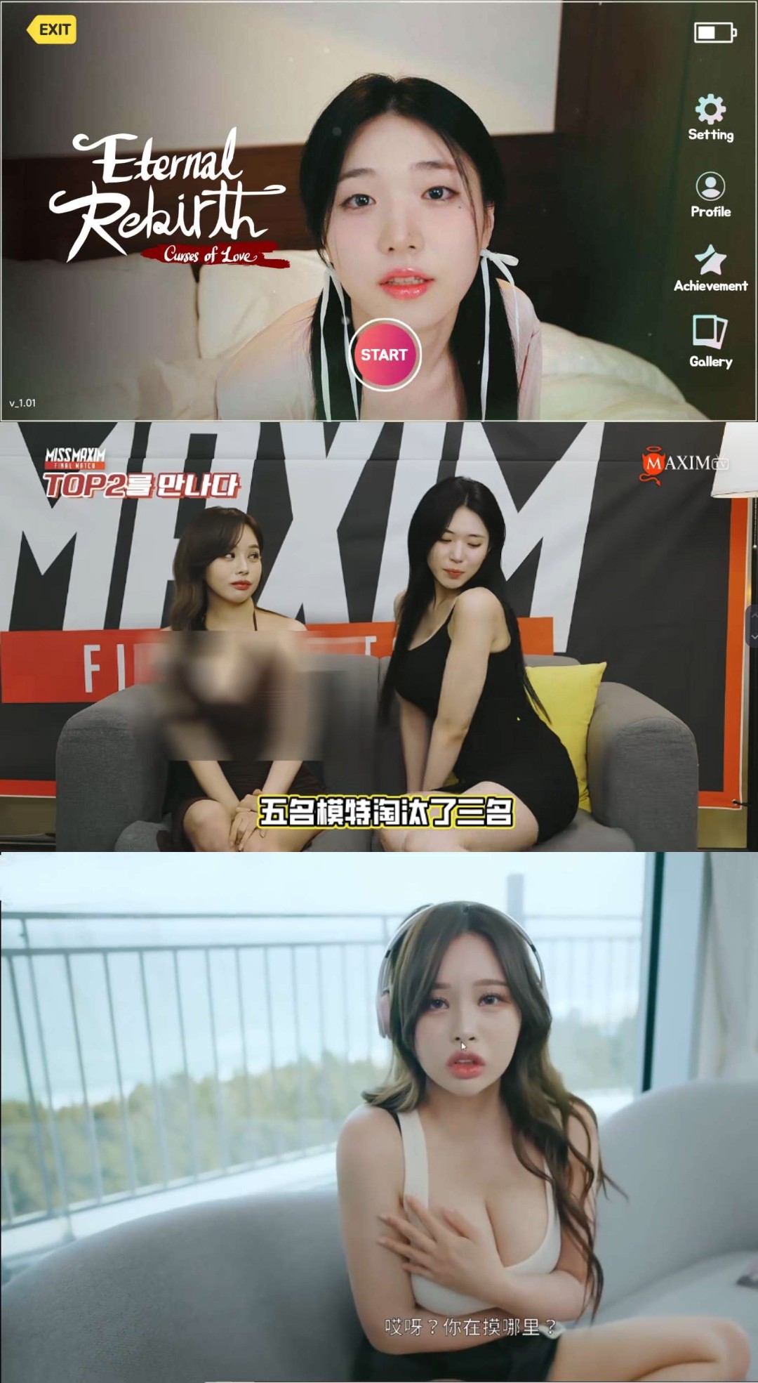 韩国精品真人互动恋爱模拟类游戏合集 没有女朋友的你有福了_www.jishuyy.com