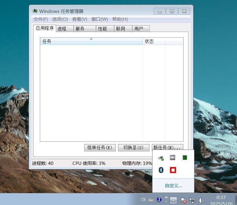 超级好用摸鱼软件 电脑开机就白屏程序别人以为你电脑坏了_www.jishuyy.com