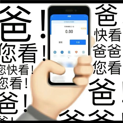 给爸爸妈妈要生活费YY搞笑表情_大学生要生活费的表情图片_www.jishuyy.com