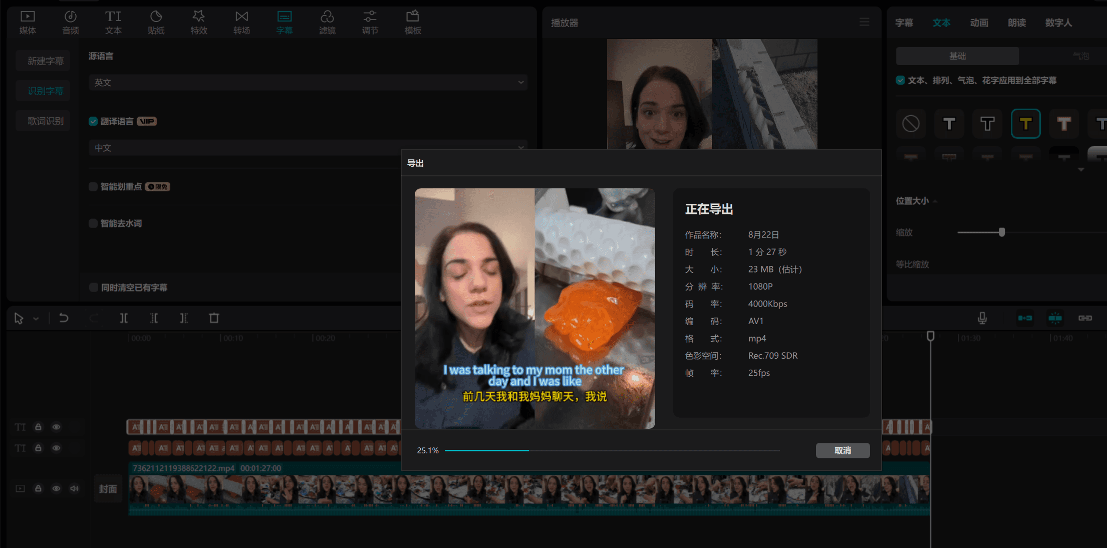 win剪映5.9(防自动更新破版)自媒体视频剪辑_www.jishuyy.com