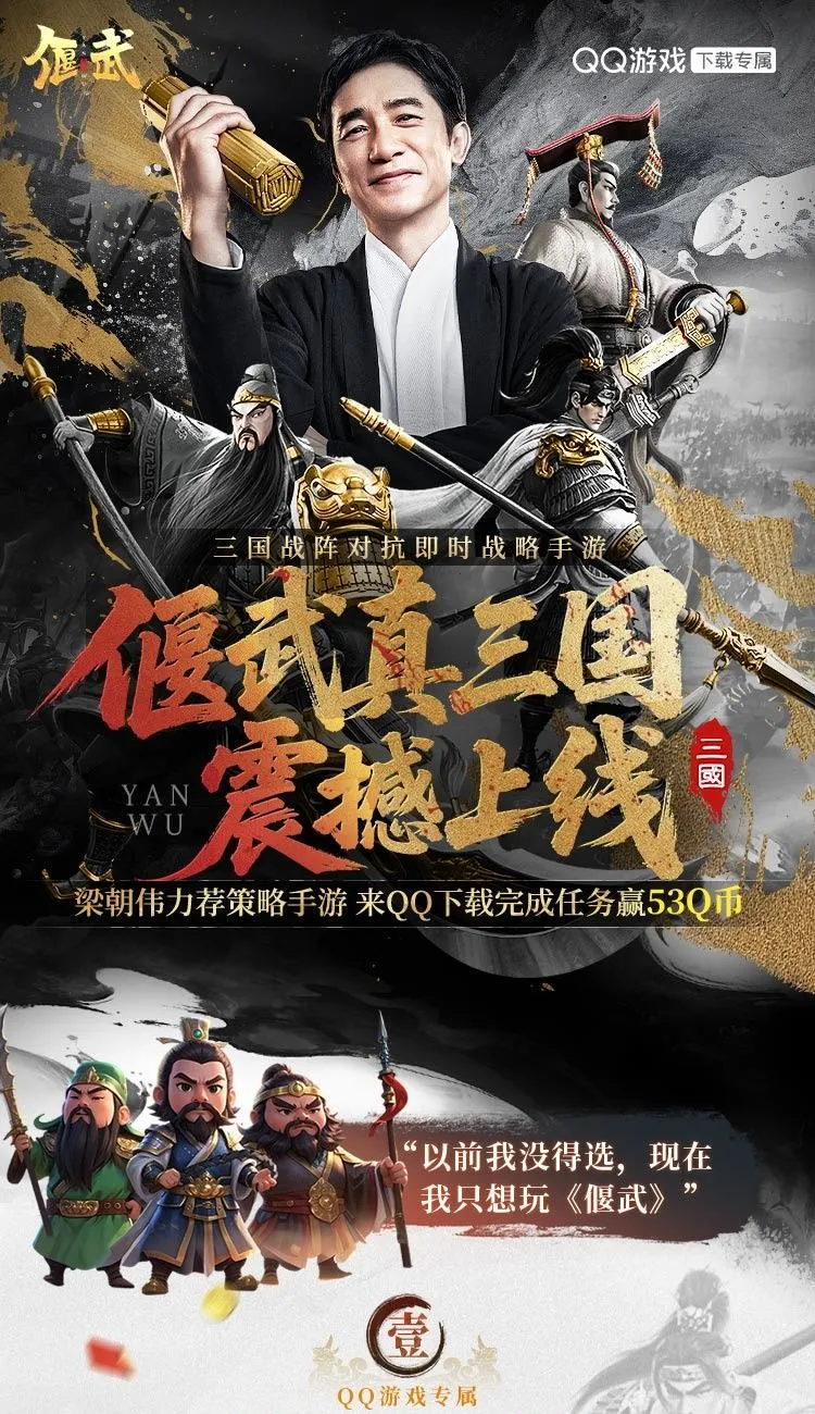 偃武 全网16个活动打包 送QB现钱红包_www.jishuyy.com