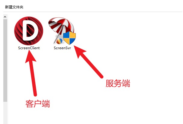 防摸鱼工具 局域网屏幕监控便携版下载使用方法_www.jishuyy.com