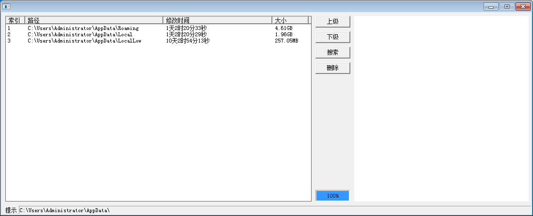 电脑C盘垃圾辅助清理小工具_www.jishuyy.com