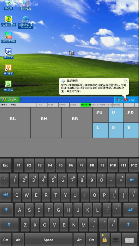 直装小电脑v2.0 在安卓手机上安装win电脑系统_www.jishuyy.com