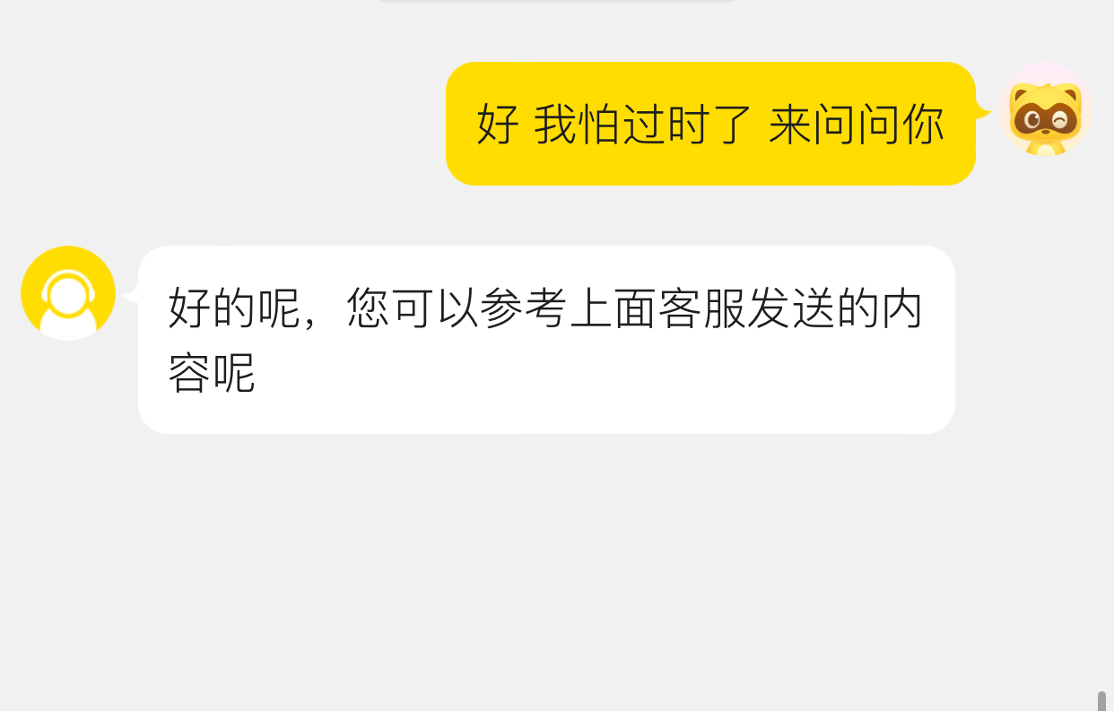申请YY直播金牌艺人有什么条件?YY怎么成为金牌艺人_www.jishuyy.com