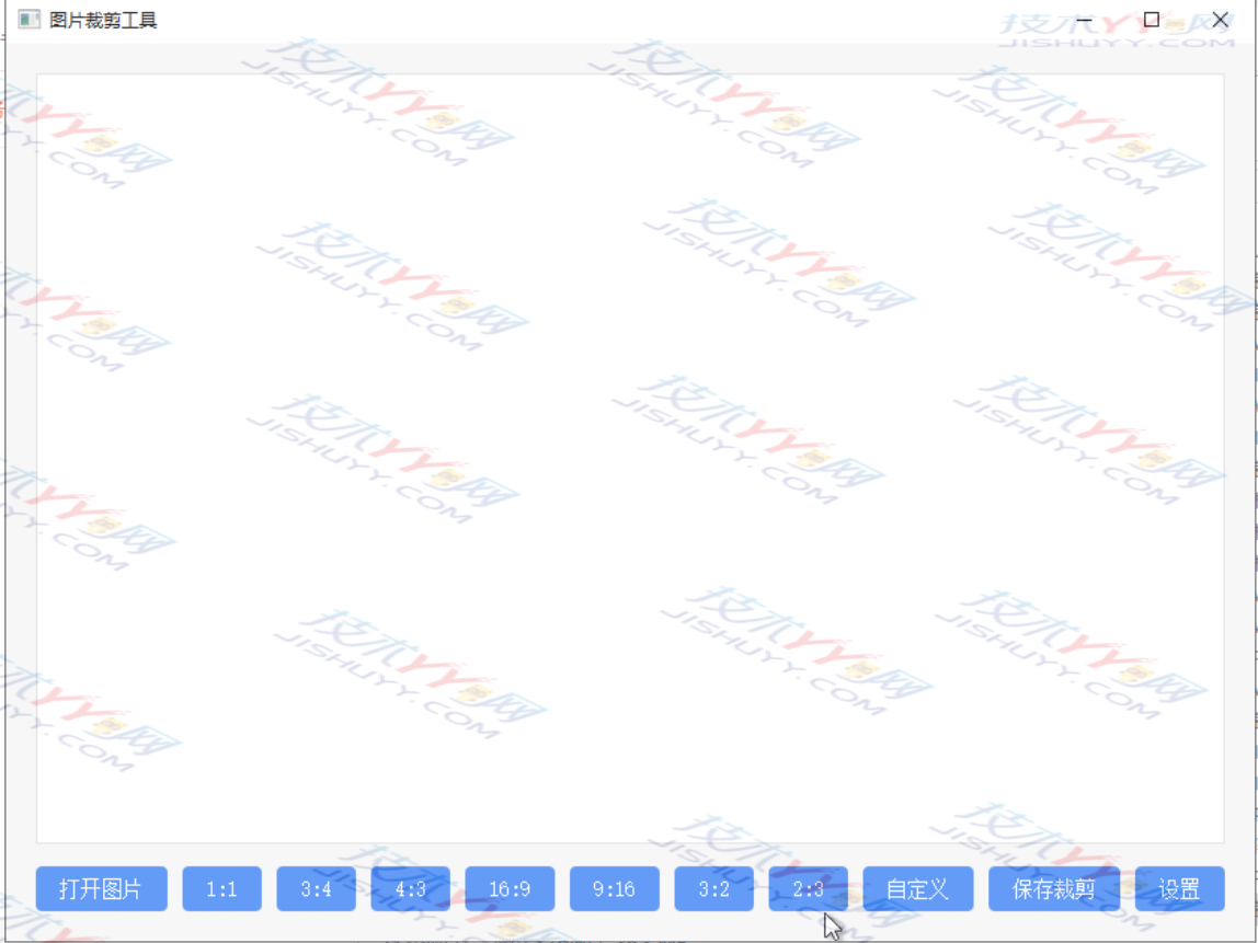 图片裁剪工具1.0 支持按照图片比例裁剪_www.jishuyy.com