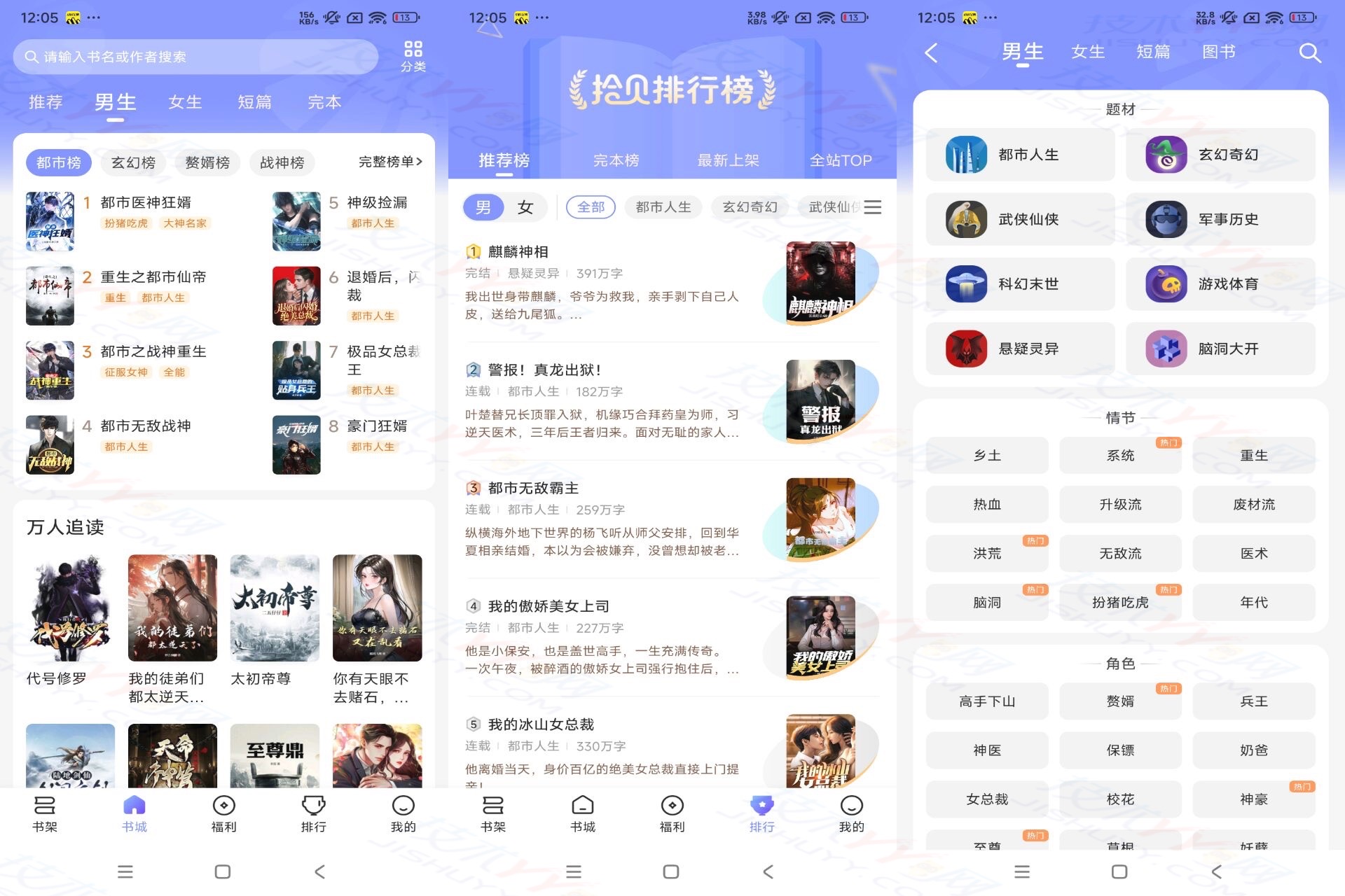 拾贝小说 提供丰富的免费小说阅读_www.jishuyy.com