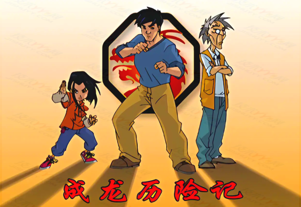 超清修复版 成龙历险记 90/00后的经典动画片_www.jishuyy.com
