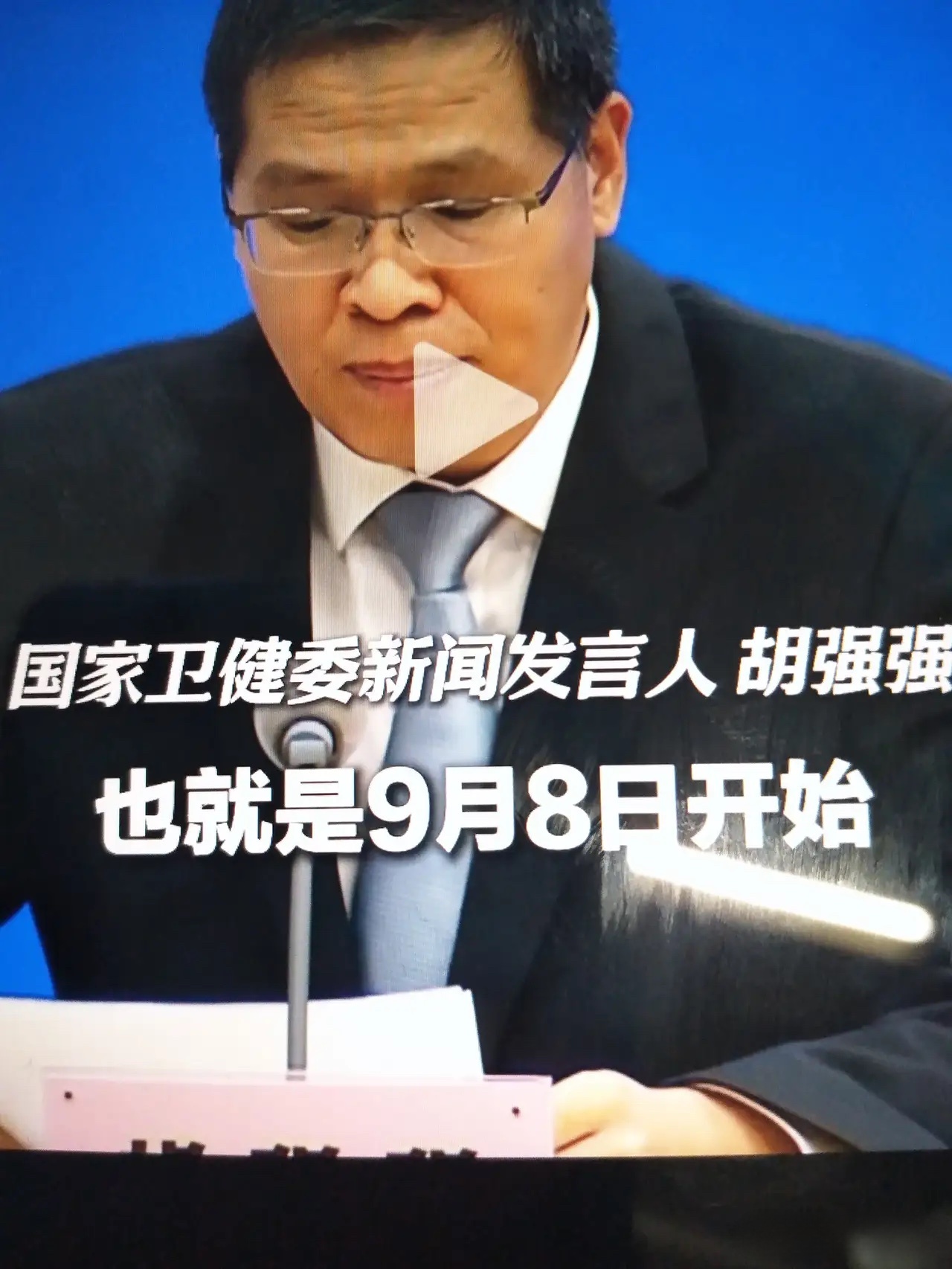 育儿补贴申领正式全面开放 奶妈奶爸们速度行动起来_www.jishuyy.com