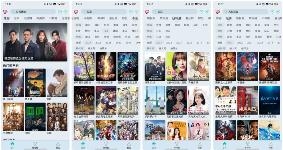 布蕾影城 4K v3.5.0 4K蓝光画质秒播追剧软件 去广告纯净修复版_www.jishuyy.com