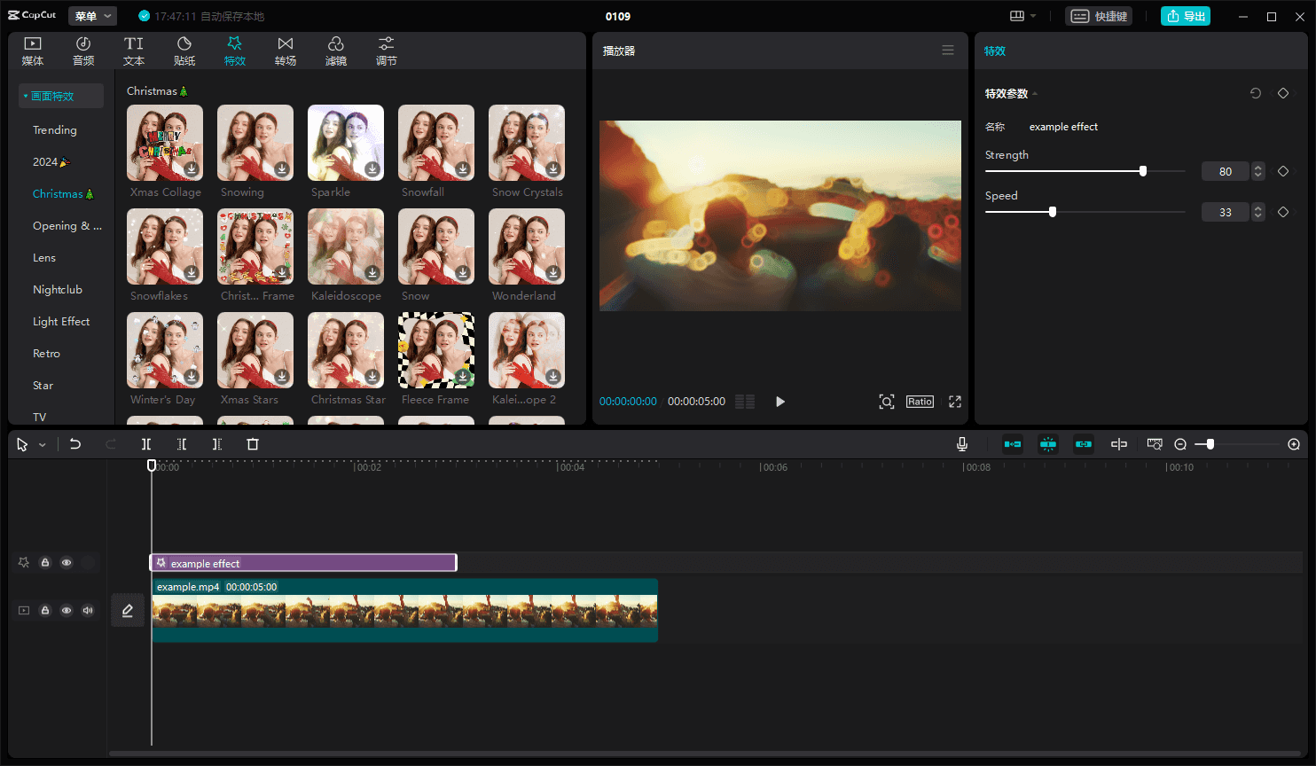CapCut 剪映国际版 v7.0.0.2865 电脑视频剪辑软件_www.jishuyy.com