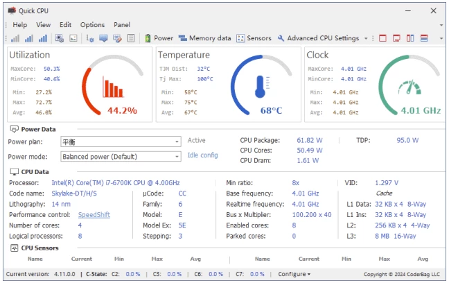 Quick CPU CPU性能调整优化软件 v5.1.0.0 便携版_www.jishuyy.com