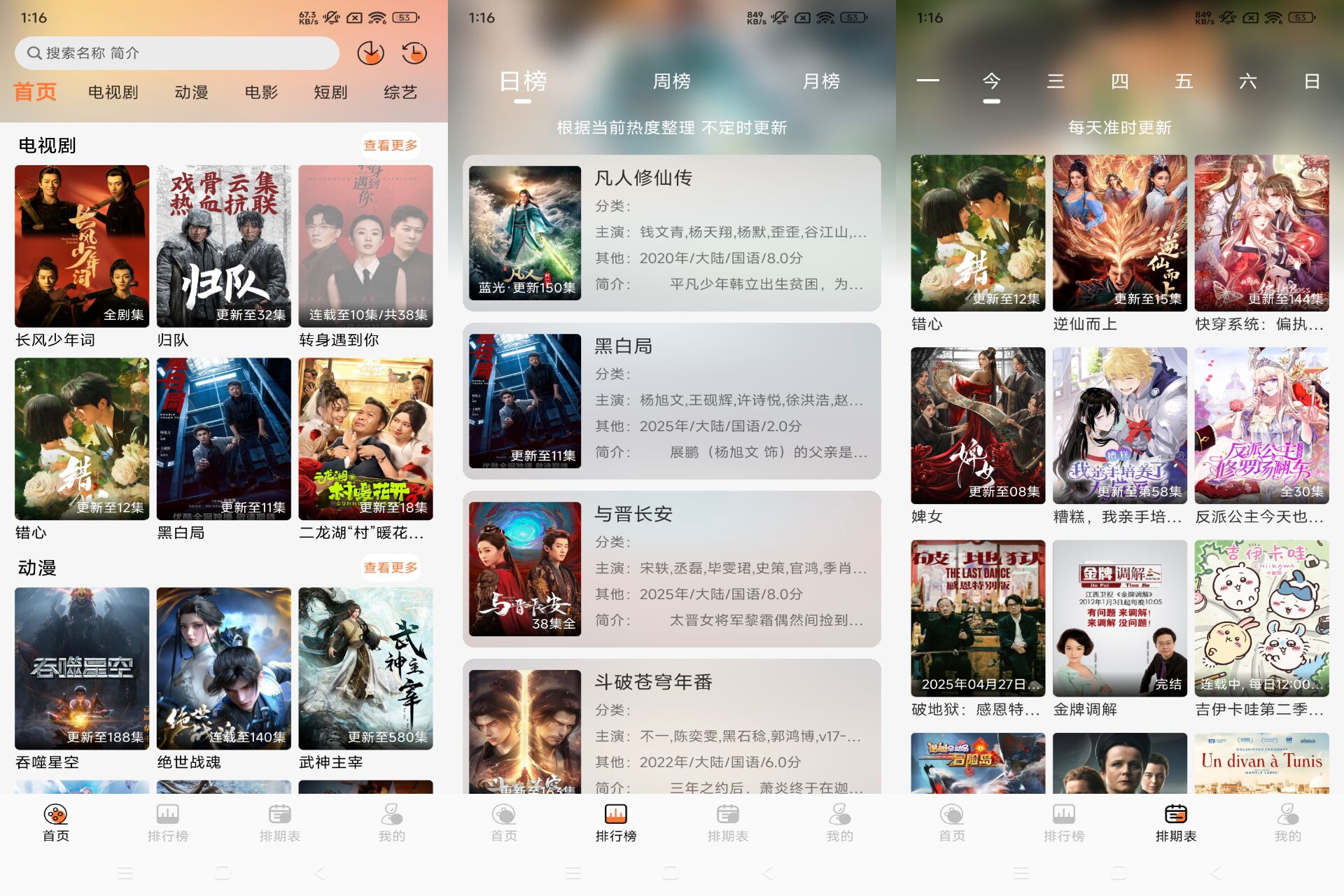 布雷4K 综艺等多种影视资源_www.jishuyy.com