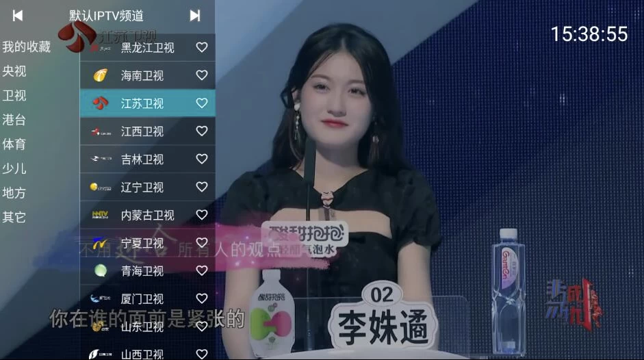 YourTV 你的电视TV v1.9.2 清爽版 可以满足全家人的观影需求_www.jishuyy.com