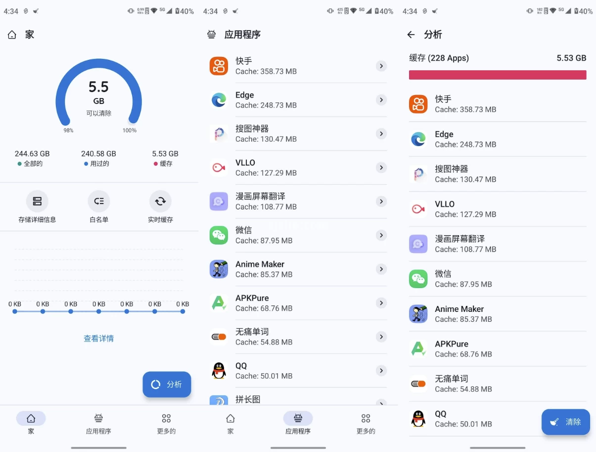Zero Cleaner 垃圾清理 v4.1.4 高级版_www.jishuyy.com