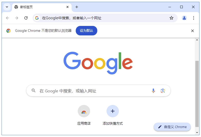 Google Chrome 电脑谷歌浏览器 v140.0.7339.186 便携增强版_www.jishuyy.com