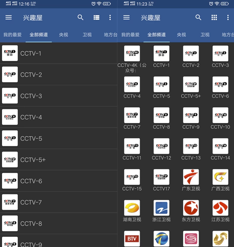 IPTV Pro v9.1.7 解锁专业版 + 全球直播源，从网络上的任何来源观看免费的直播电视频道_www.jishuyy.com