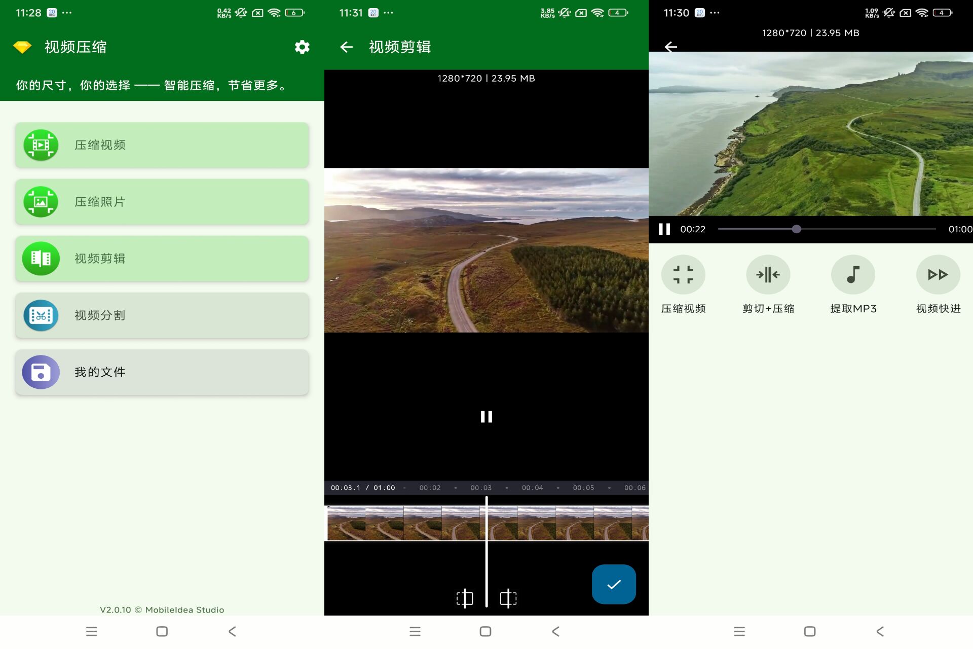 视频压缩器app 小巧又实用_www.jishuyy.com