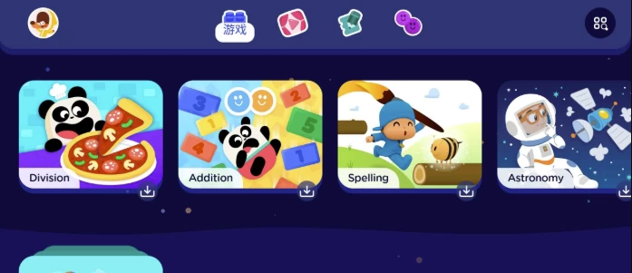 Lingokids 儿童英语学习 v8.119.1 解锁高级版_www.jishuyy.com