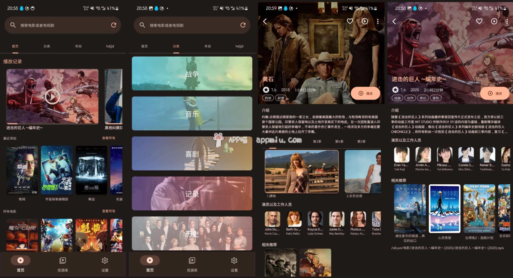 AfuseKt 网络视频播放器 v2.9.6.3_www.jishuyy.com