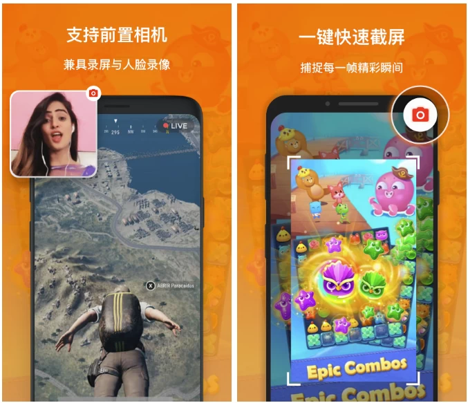 Xrecorder 录屏大师 v2.4.5.2 专业版_www.jishuyy.com