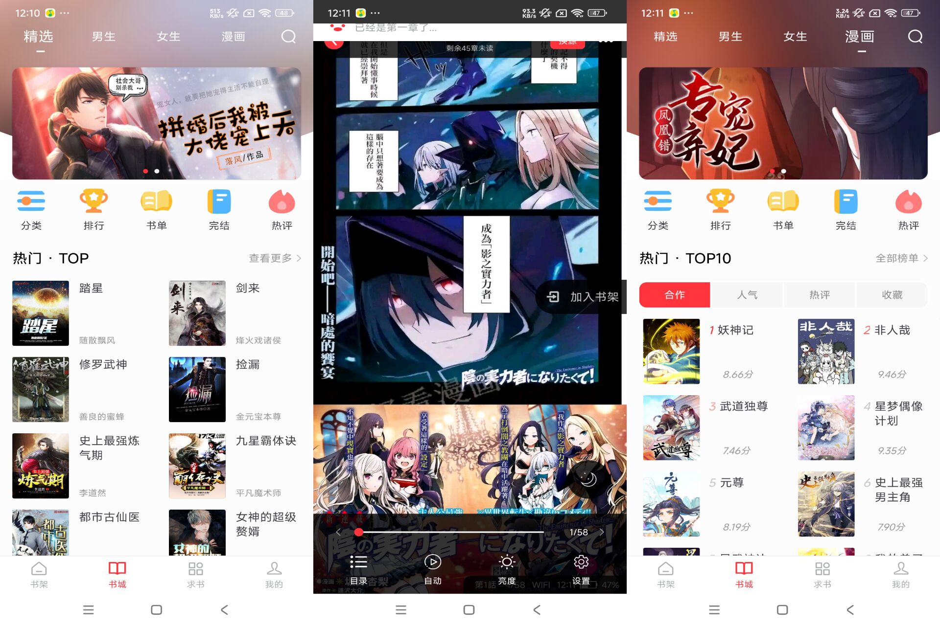 肥猫阅读app 支持一站式浏览阅读_www.jishuyy.com
