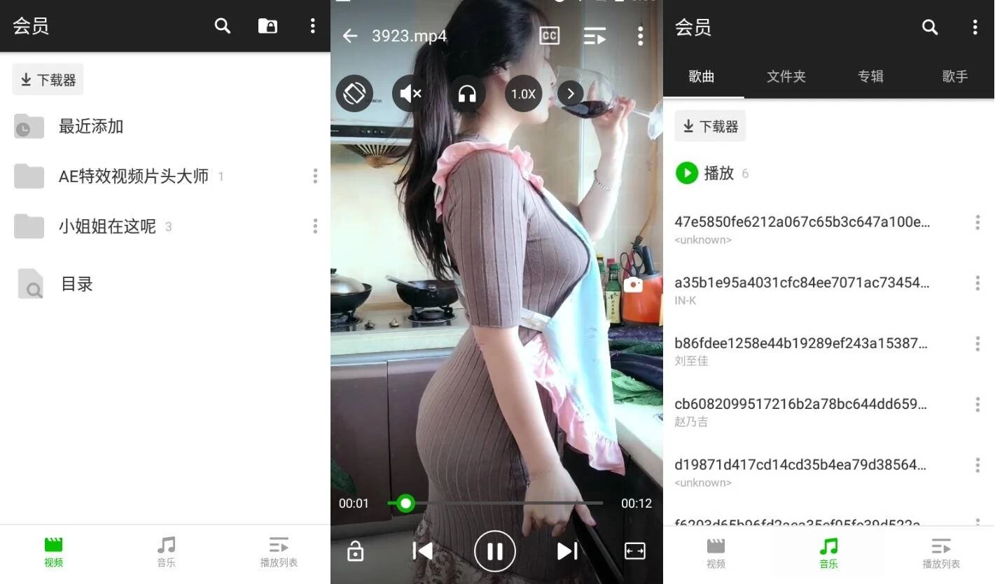 XPlayer v2.4.8.2 万能视频播放器 专业版_www.jishuyy.com