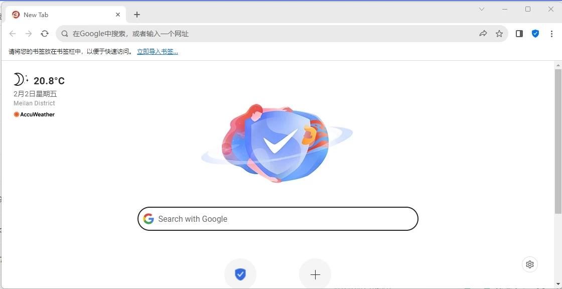 CCleaner Browser CCleaner 浏览器 v139.0.31974.157 中文版_www.jishuyy.com