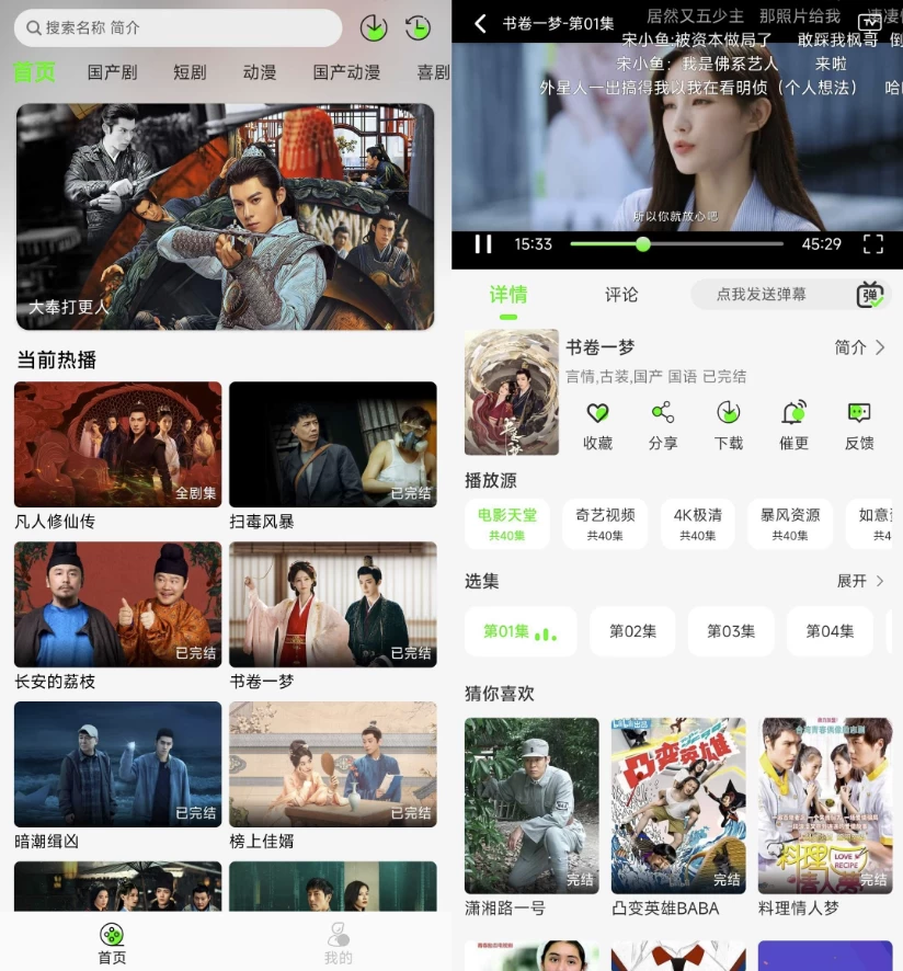 魔方影视 v3.2.4 去广告_www.jishuyy.com