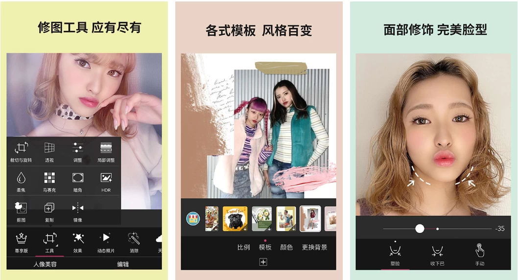 YouCam Perfect 玩美相机 v6.11.1 高级版_www.jishuyy.com