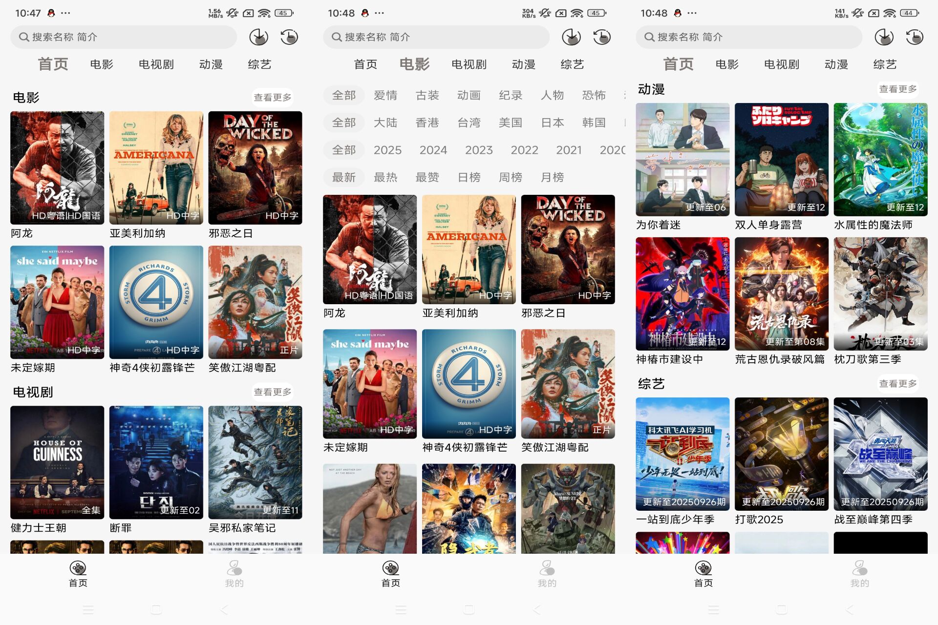 咖咖影视app 是一款追剧好帮手_www.jishuyy.com