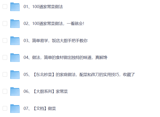 新手炒菜教程合集 - 轻松掌握家常菜秘诀_www.jishuyy.com