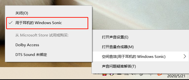 电脑YY开黑时游戏声音大，自己的声音小，怎么办？_www.jishuyy.com