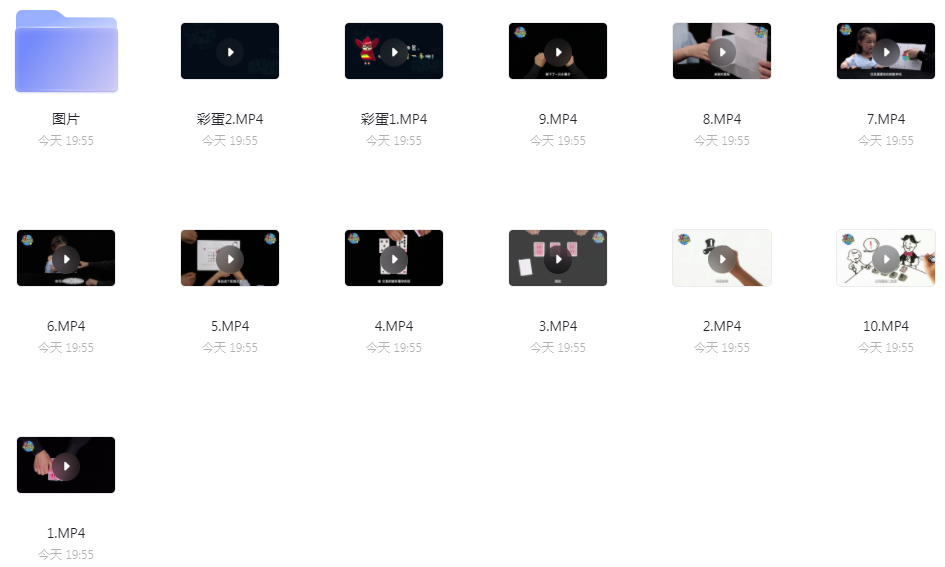 哄娃神器 简单学习各种数学魔术_www.jishuyy.com