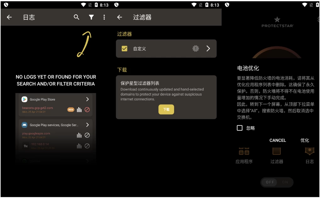 Firewall Ai Pro 手机防火墙 v2.5.3 高级版_www.jishuyy.com