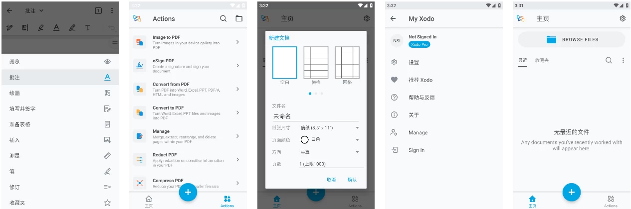 Xodo 佐道 PDF阅读器&编辑器 v10.8.1 功能解锁_www.jishuyy.com