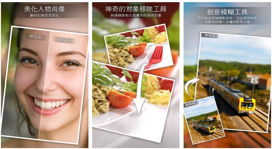 PhotoDirector 相片大师 动态相片编辑 & AI 照片编修 v20.6.0 修改版_www.jishuyy.com