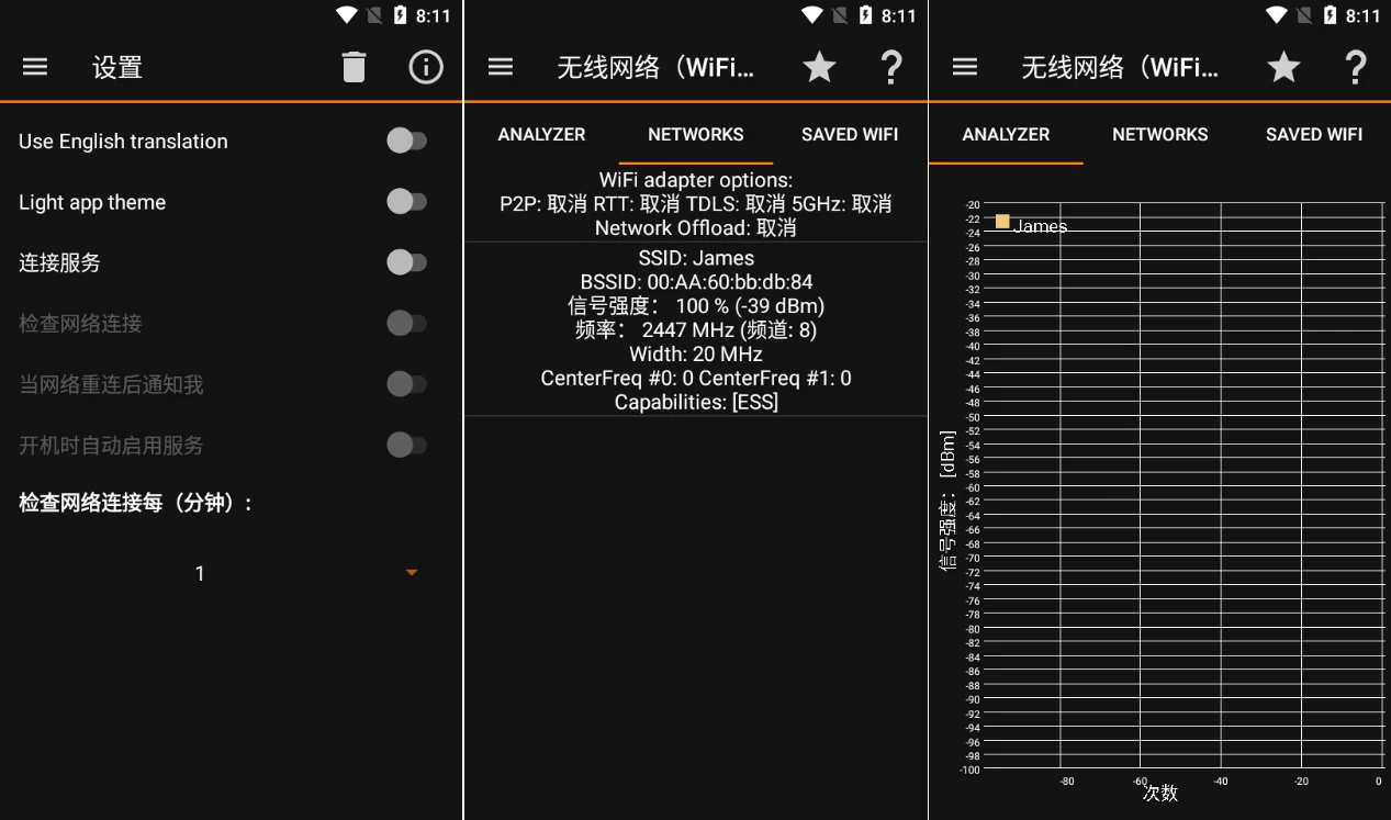 IP Tools IP工具箱 v9.4.0 纯净版_www.jishuyy.com