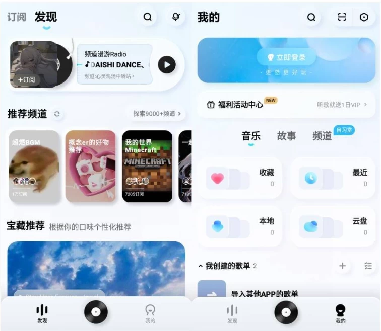 酷狗概念版 v5.0.0 上千万首正版优质音乐 去广告 自动领会员版_www.jishuyy.com