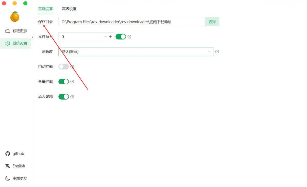 多平台视频下载工具V3.11 支持视频号视频下载_www.jishuyy.com