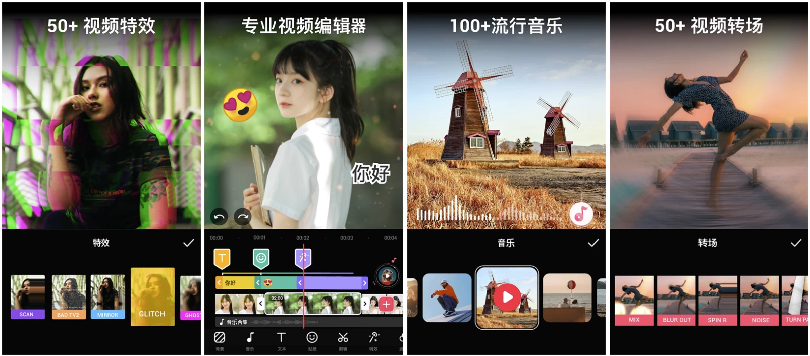 Video.Guru v1.593.188 视频/图片无水印编辑器 解锁专业版_www.jishuyy.com