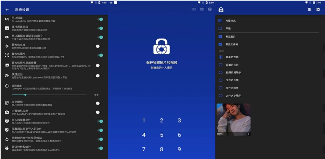 LockMyPix v6.0.0.1C 一款私人照片/视频和笔记文件夹保管箱应用 解锁高级版_www.jishuyy.com
