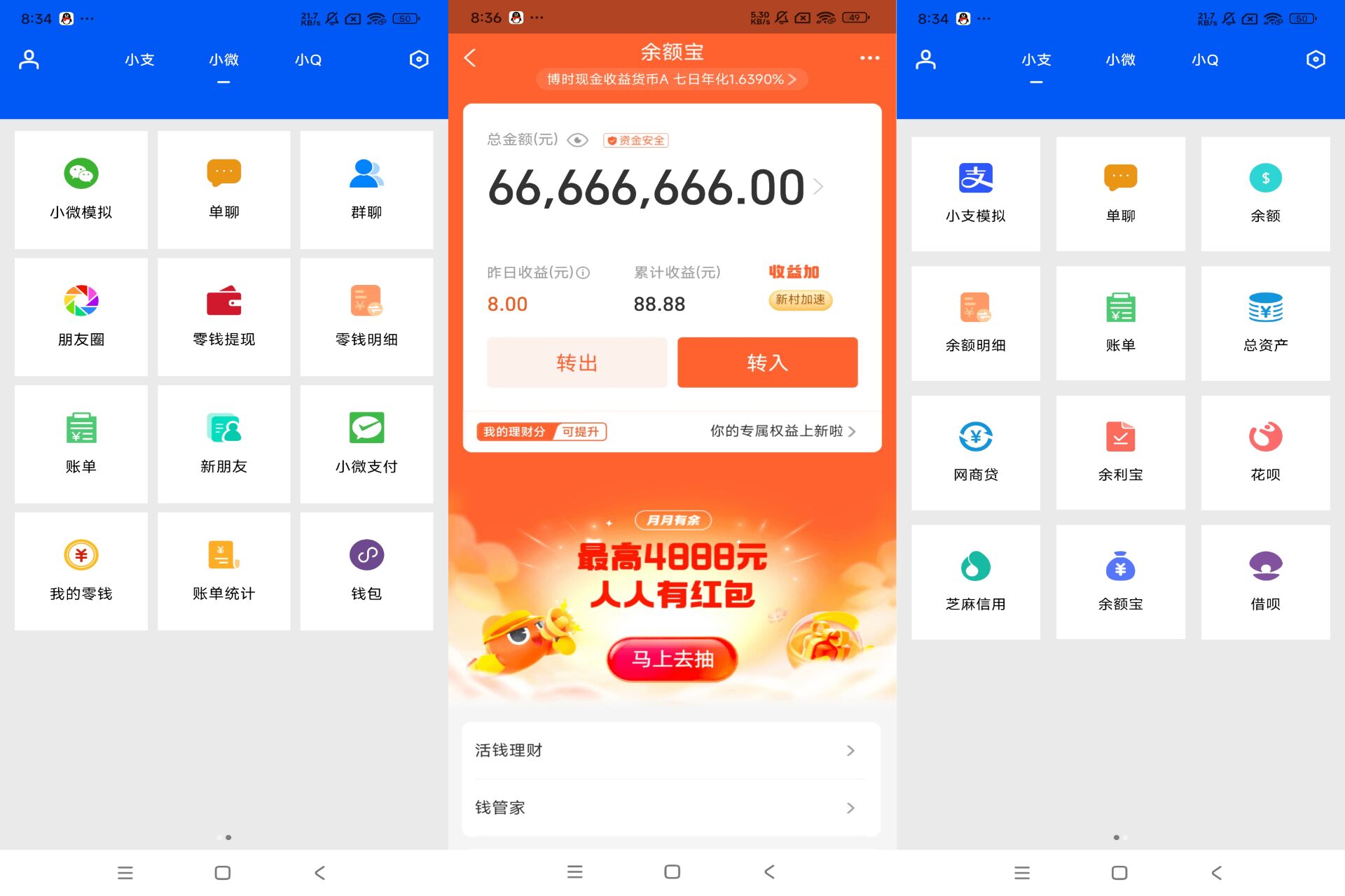 刷圈兔app 提供wxzfb聊天截图_www.jishuyy.com