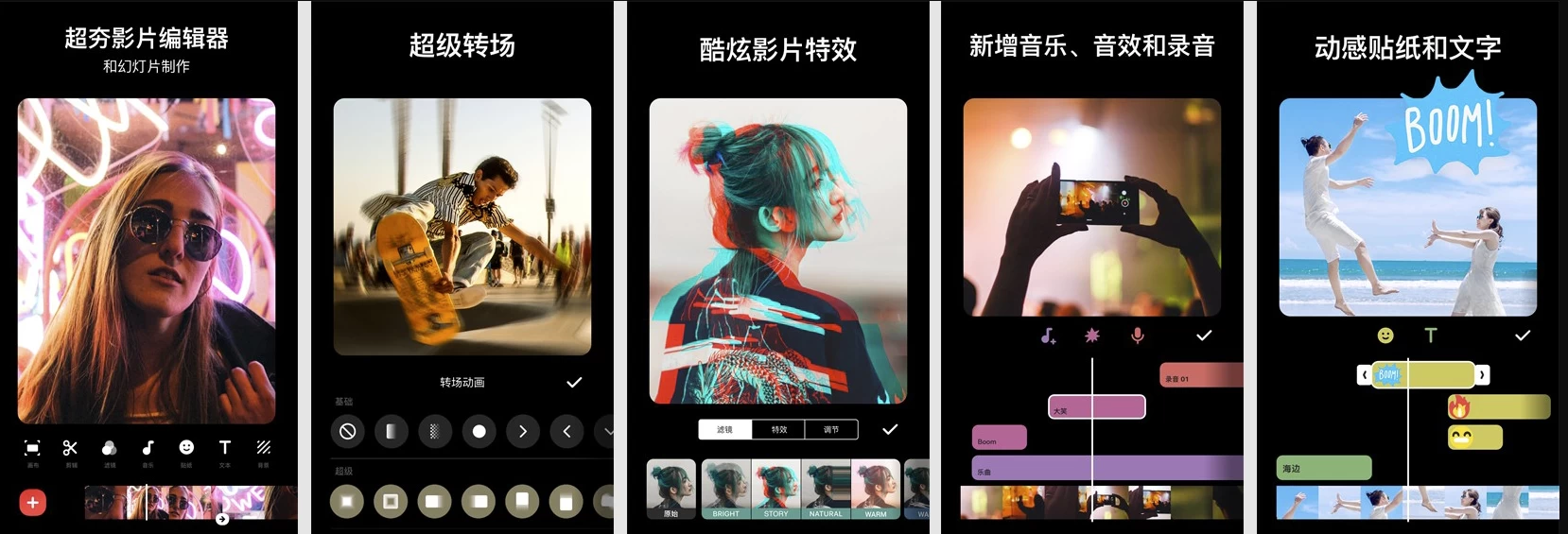 InShot Pro 视频编辑器 v2.160.1508 视频编辑软件 裁剪/加滤镜/加边框等 解锁专业版_www.jishuyy.com
